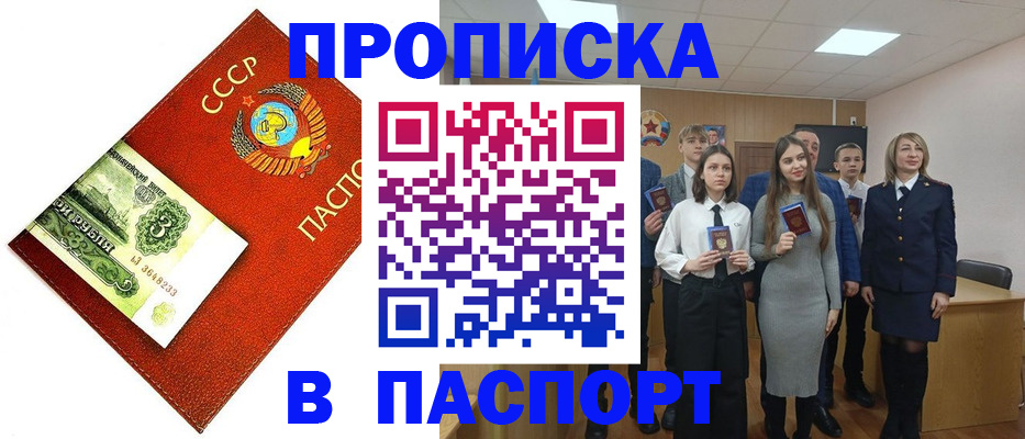 временная регистрация 2025 в Муроме